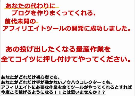 寄騎.gif